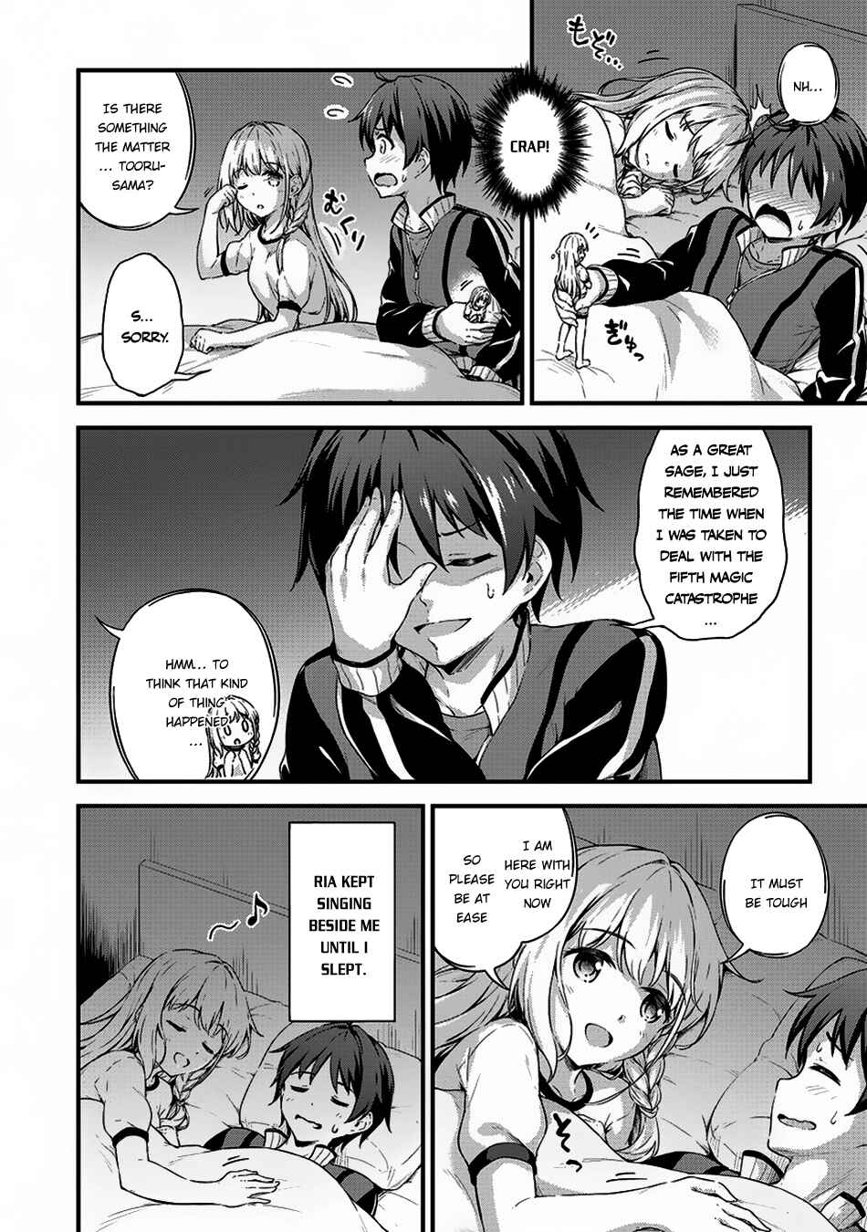 Page 5 Chapter 6 My Room is a Dungeon Rest Stop