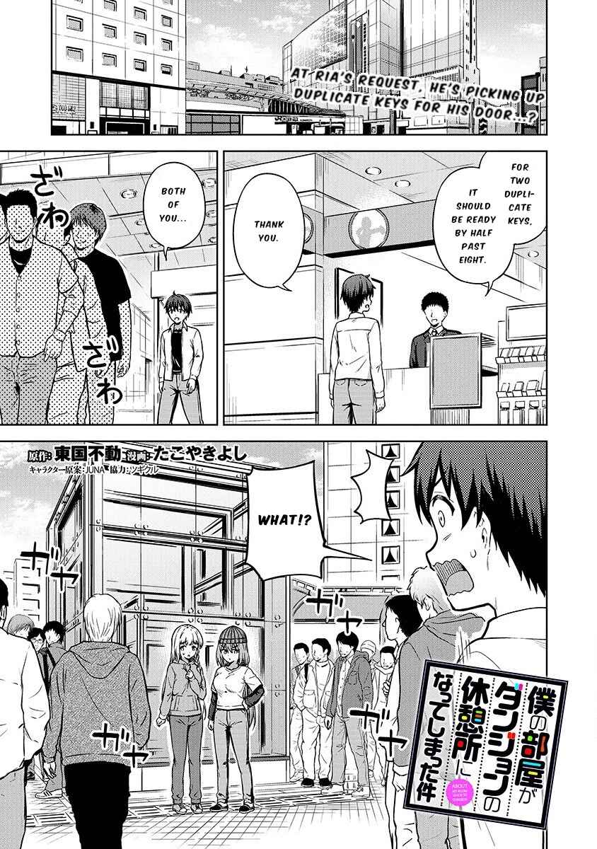 Page 1 Chapter 21 My Room is a Dungeon Rest Stop