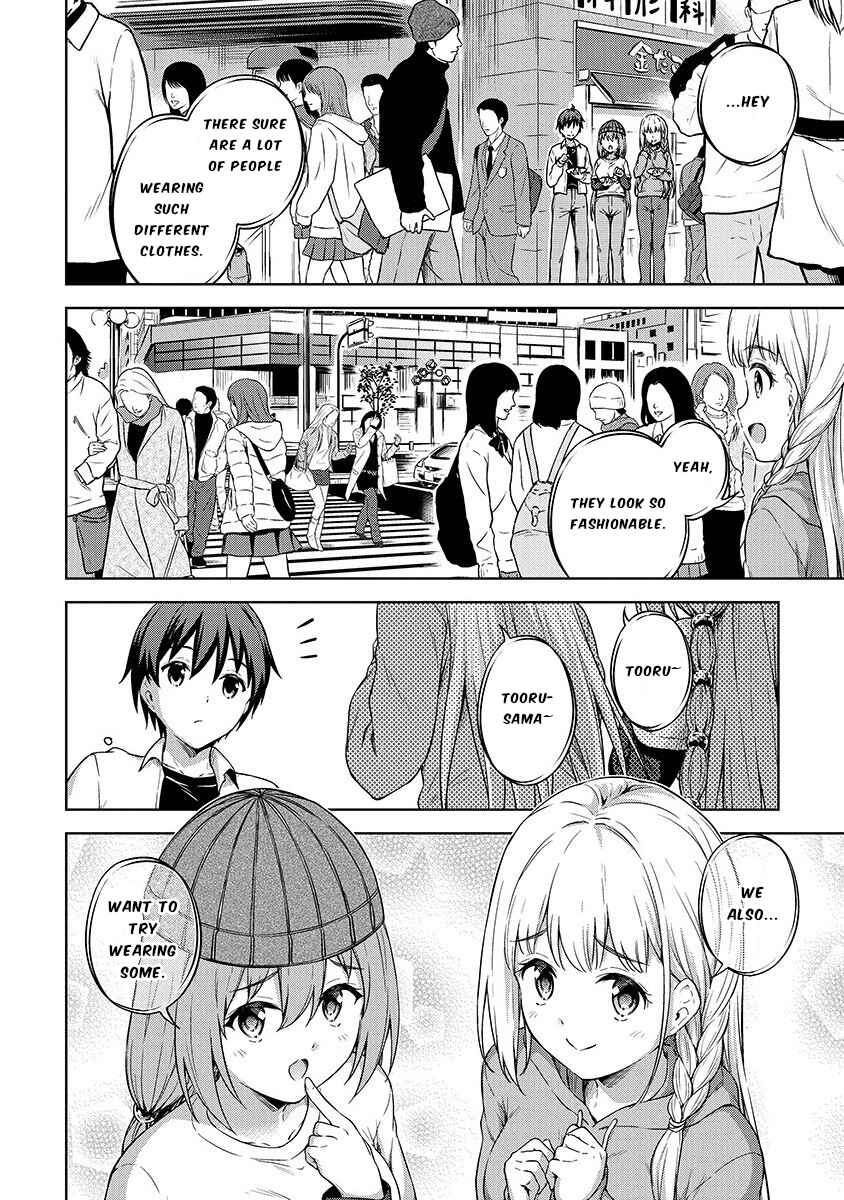 Page 10 Chapter 21 My Room is a Dungeon Rest Stop