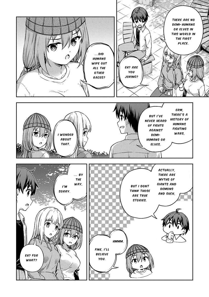 Page 18 Chapter 21 My Room is a Dungeon Rest Stop