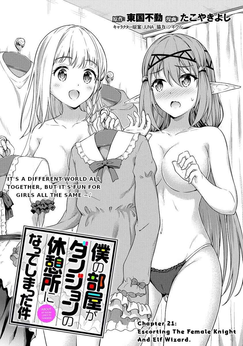 Page 3 Chapter 21 My Room is a Dungeon Rest Stop