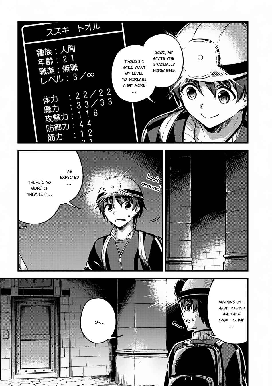 Page 6 Chapter 8 My Room is a Dungeon Rest Stop