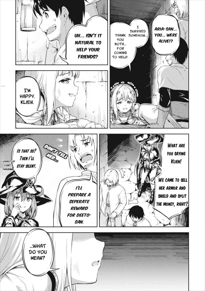 Page 5 Chapter 19 My Room is a Dungeon Rest Stop