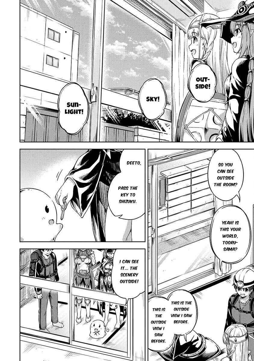 Page 14 Chapter 20 My Room is a Dungeon Rest Stop