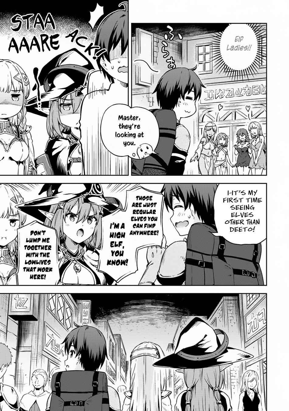 Page 18 Chapter 23 My Room is a Dungeon Rest Stop