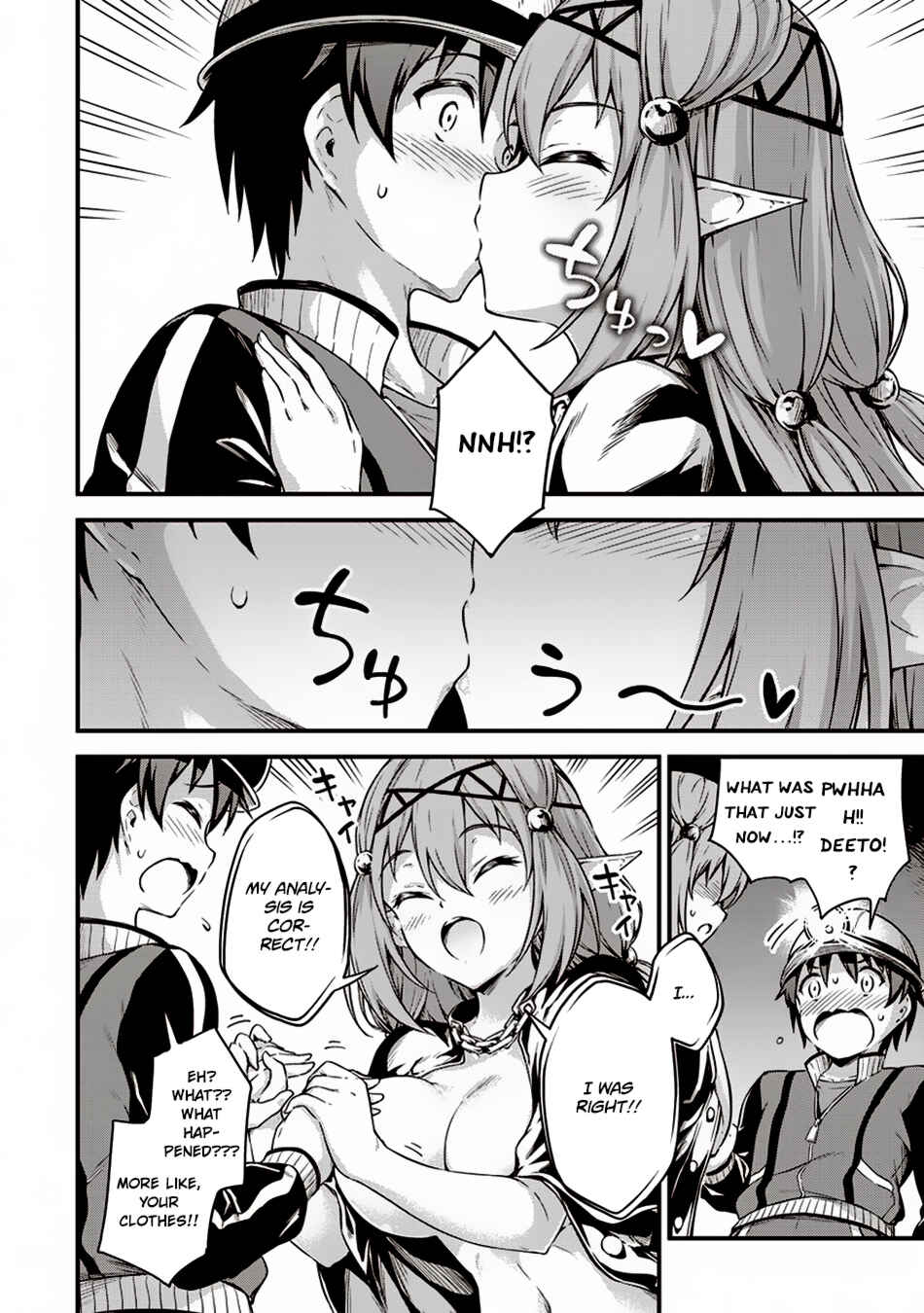 Page 21 Chapter 10 My Room is a Dungeon Rest Stop