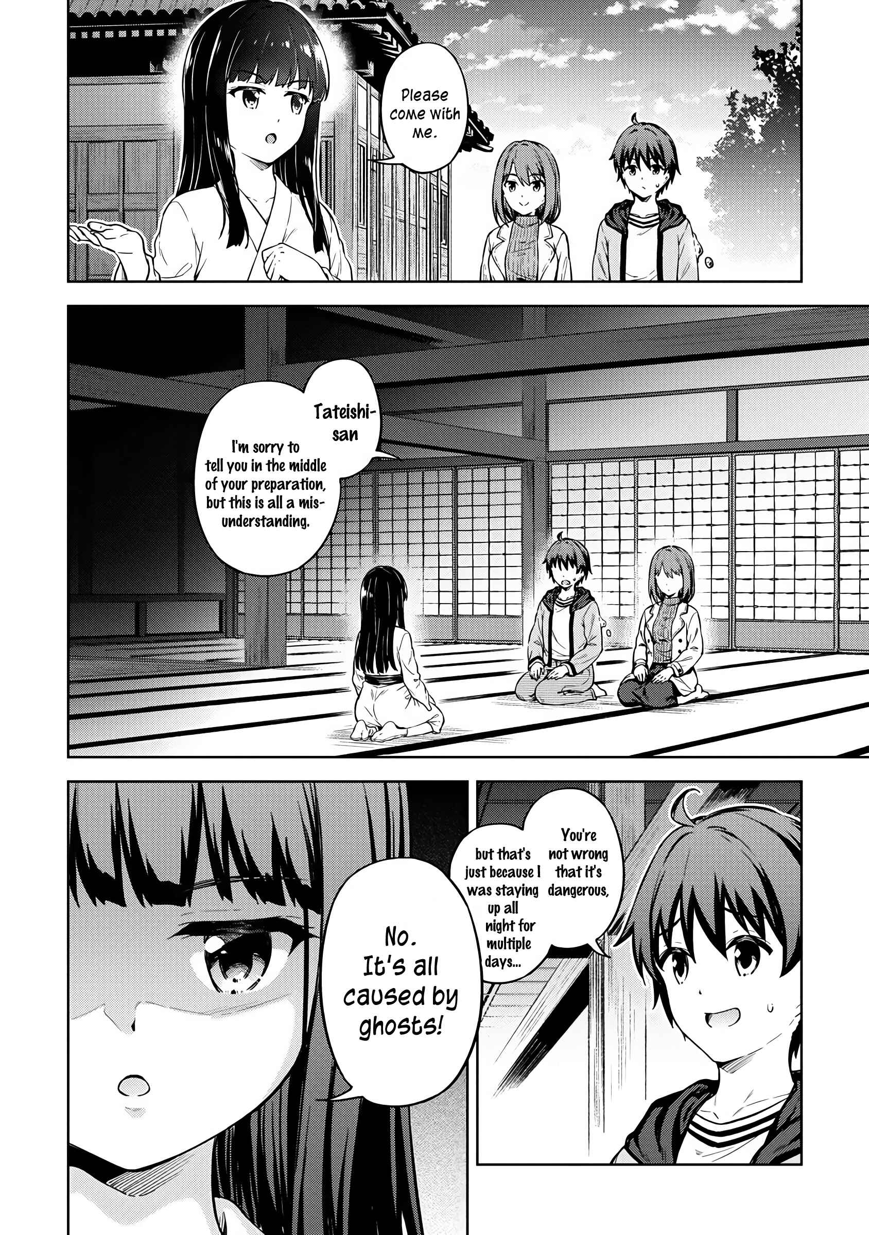 Page 15 Chapter 30 My Room is a Dungeon Rest Stop