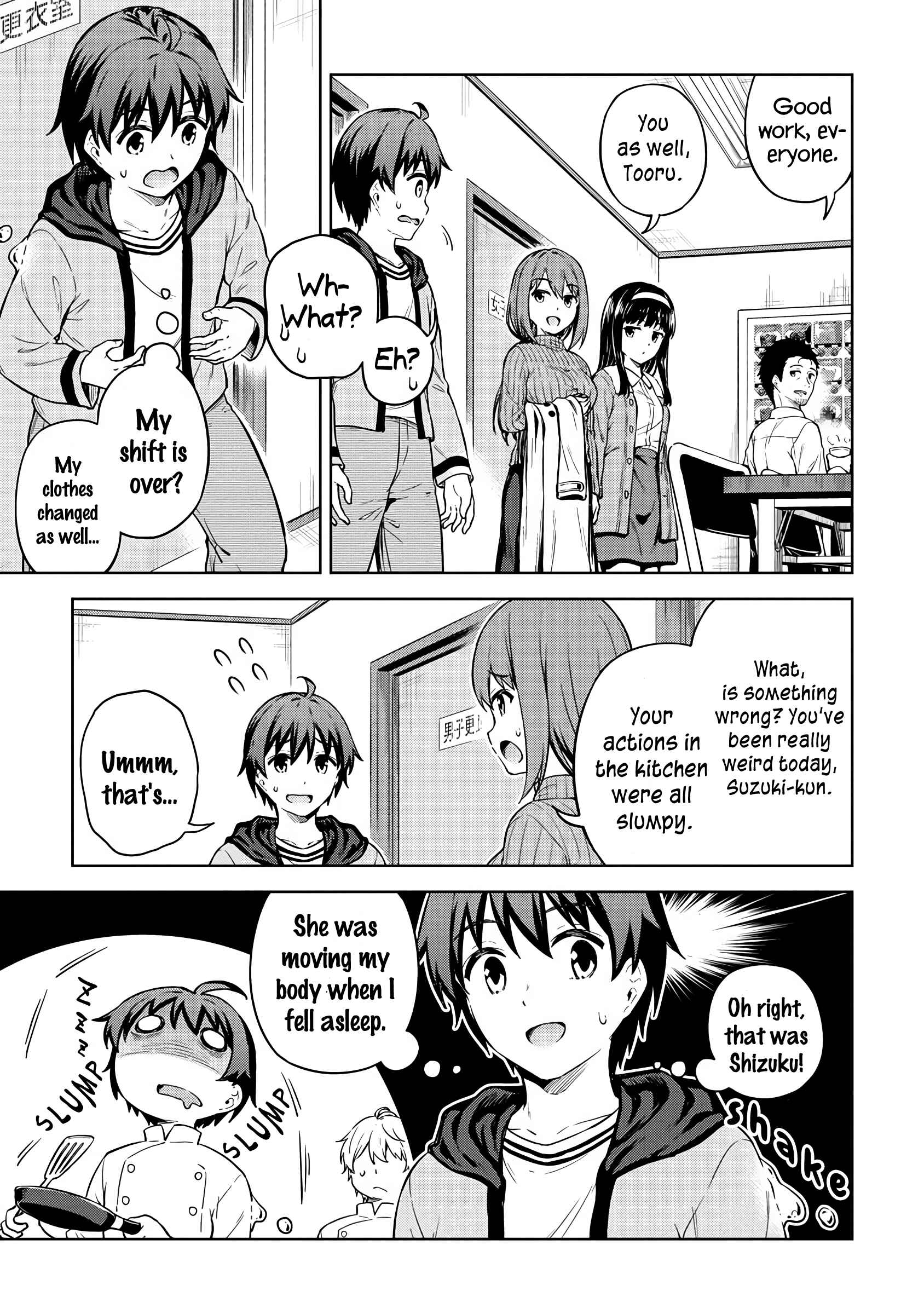 Page 8 Chapter 30 My Room is a Dungeon Rest Stop