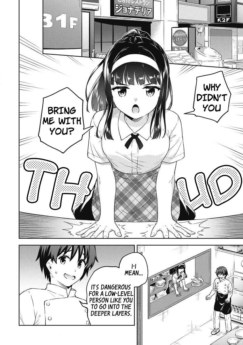 Page 3 Chapter 38 My Room is a Dungeon Rest Stop