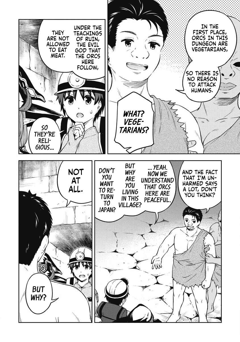 Page 5 Chapter 37 My Room is a Dungeon Rest Stop