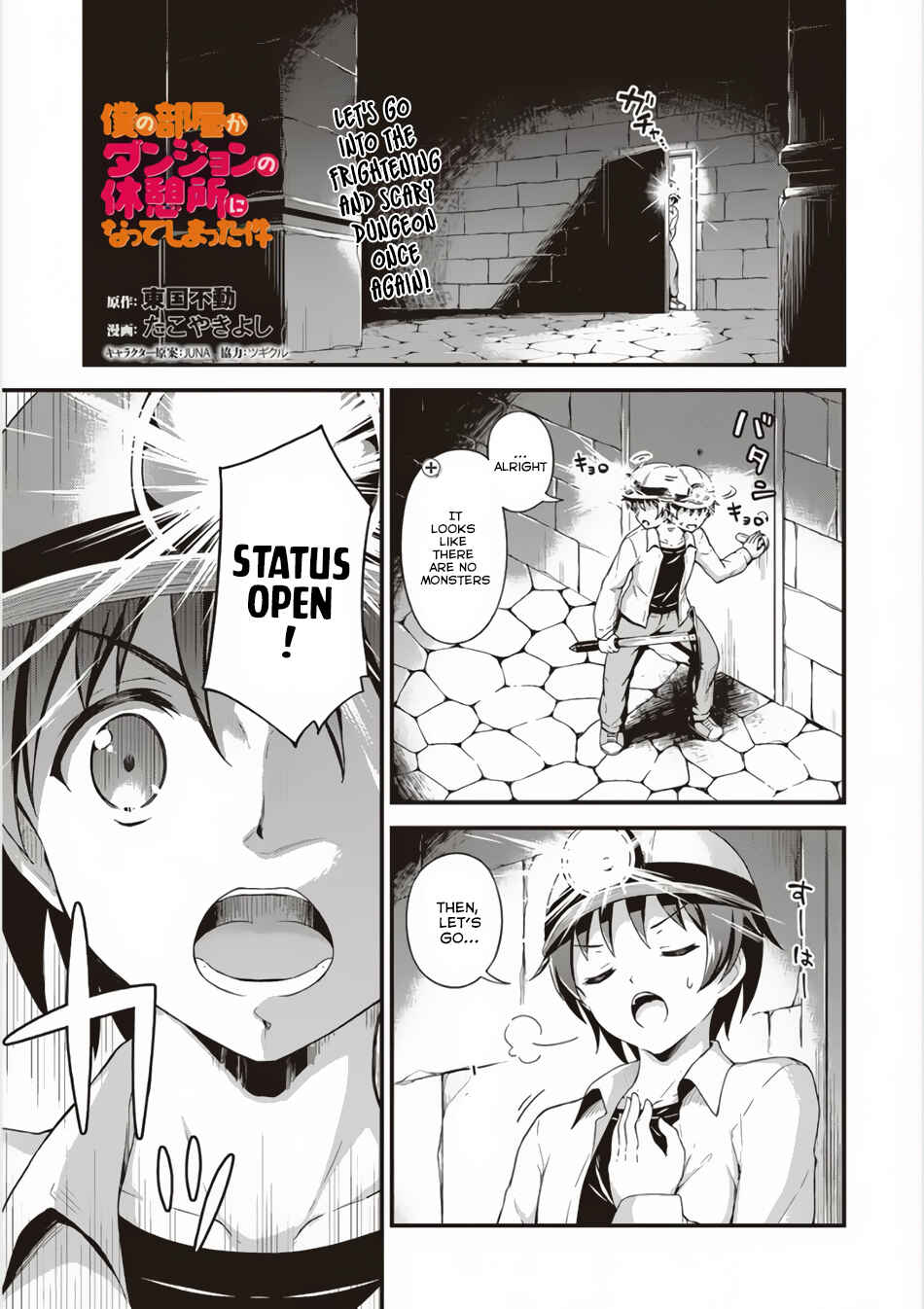 Page 2 Chapter 3 My Room is a Dungeon Rest Stop