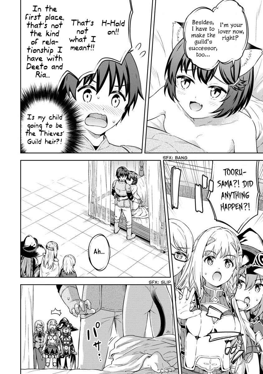 Page 25 Chapter 29 My Room is a Dungeon Rest Stop