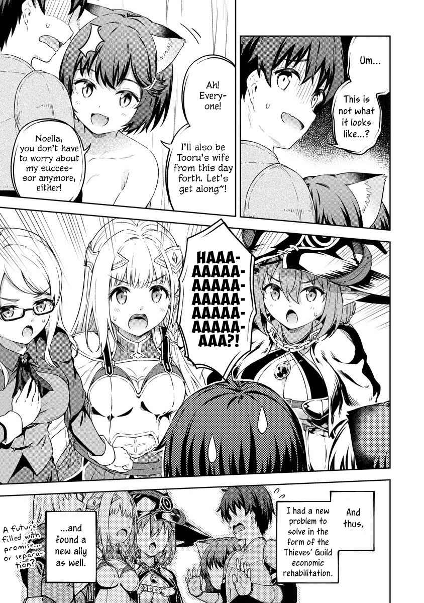 Page 26 Chapter 29 My Room is a Dungeon Rest Stop
