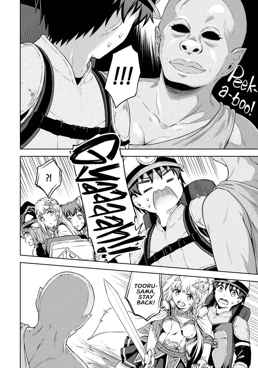 Page 15 Chapter 36 My Room is a Dungeon Rest Stop
