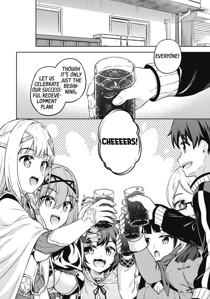 Page 16 Chapter 40 My Room is a Dungeon Rest Stop