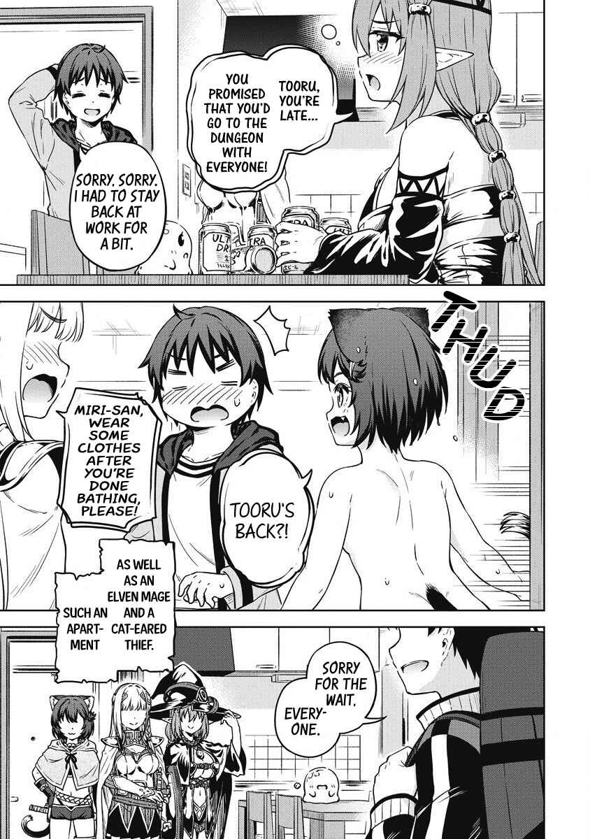 Page 23 Chapter 40 My Room is a Dungeon Rest Stop