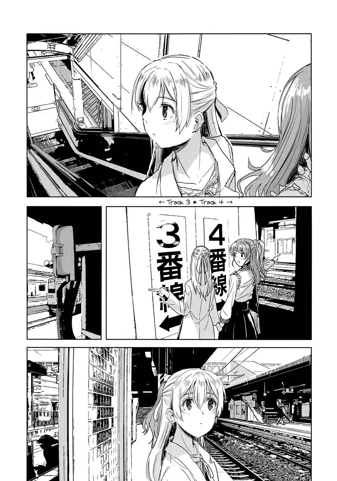 Page 11 Chapter Unknown_e078 BanG Dream! - If you can, at least, come under my umbrella... (Doujinshi)