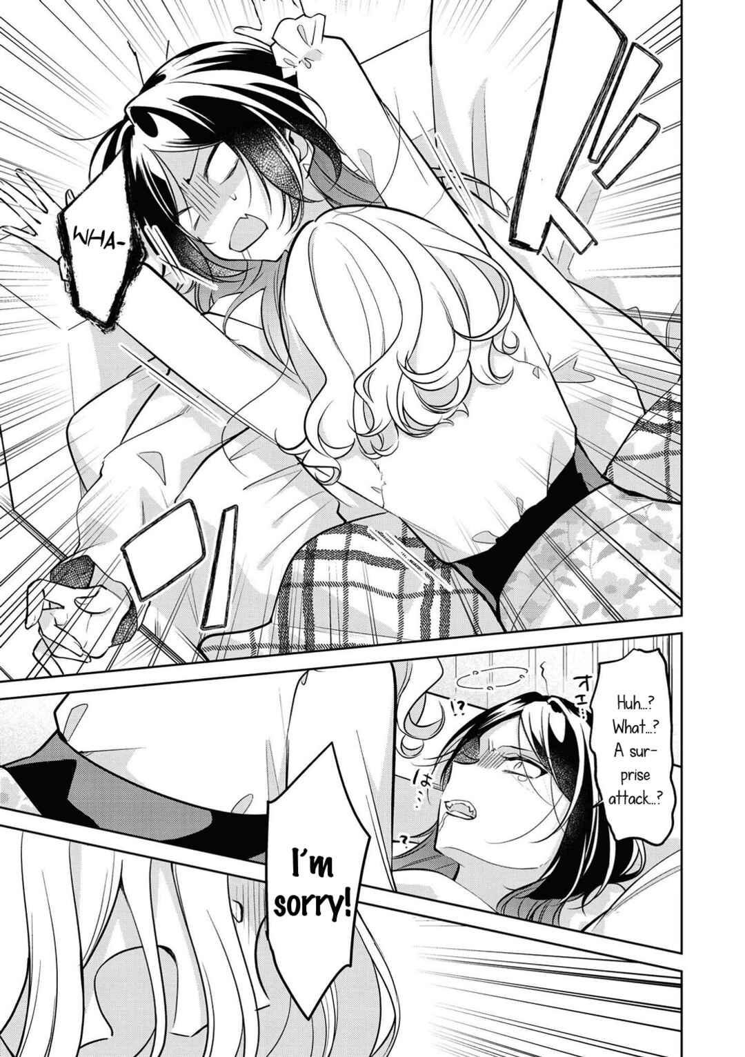 Page 11 Chapter 3 Doujin Onna Yuri Anthology