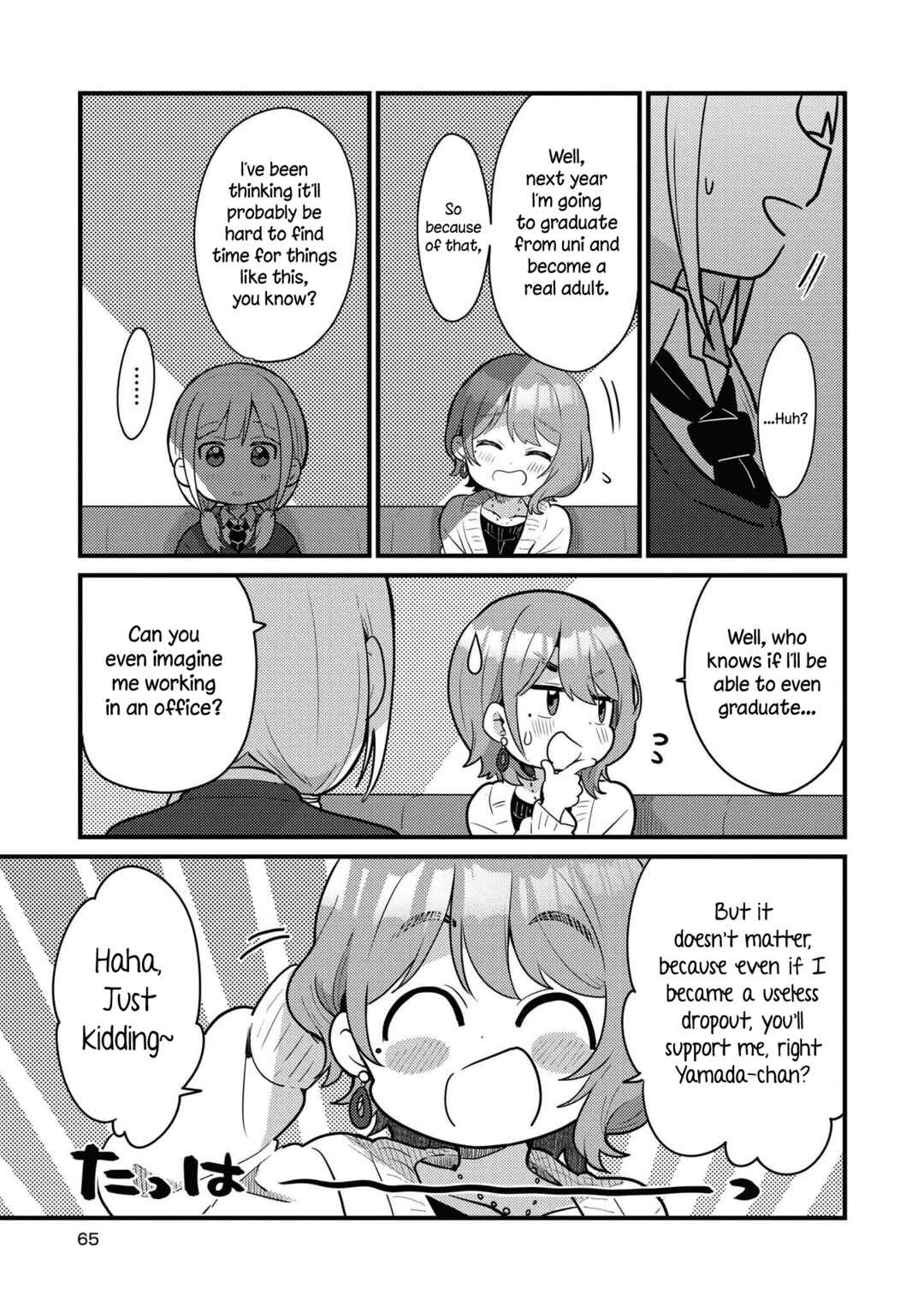 Page 9 Chapter 4 Doujin Onna Yuri Anthology