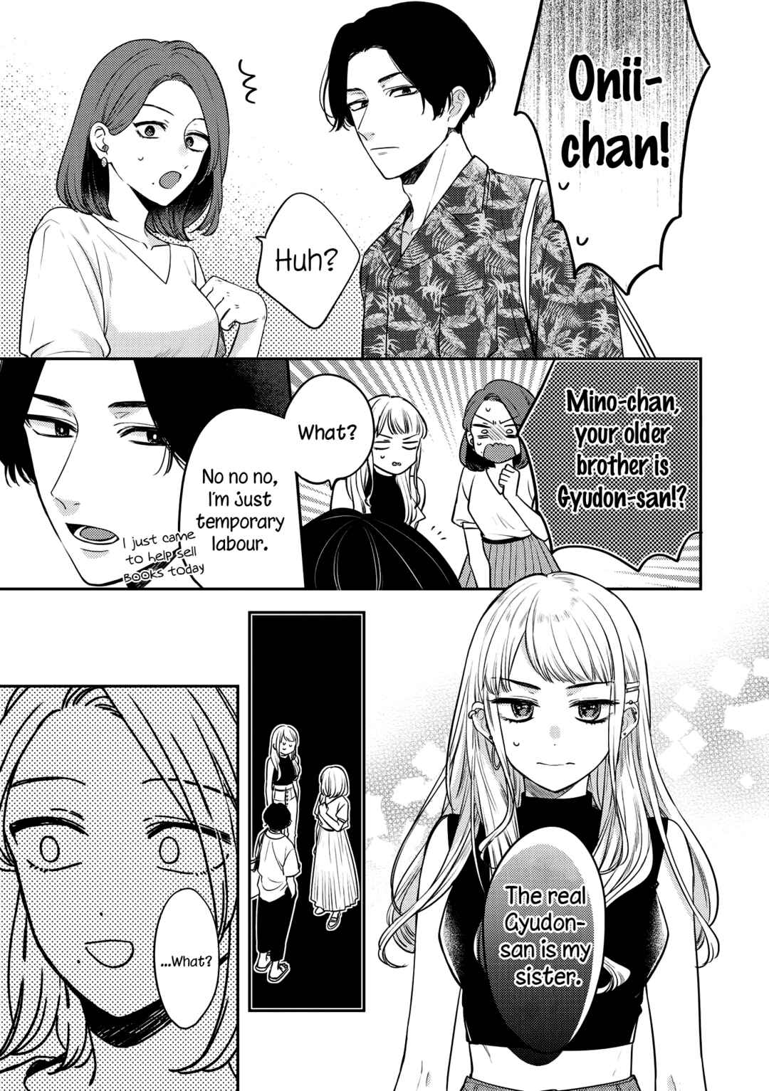 Page 7 Chapter 2 Doujin Onna Yuri Anthology