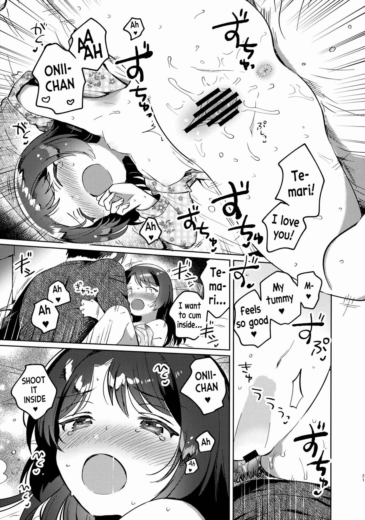 Page 20 Chapter Unknown_f48e Imouto to Lockdown