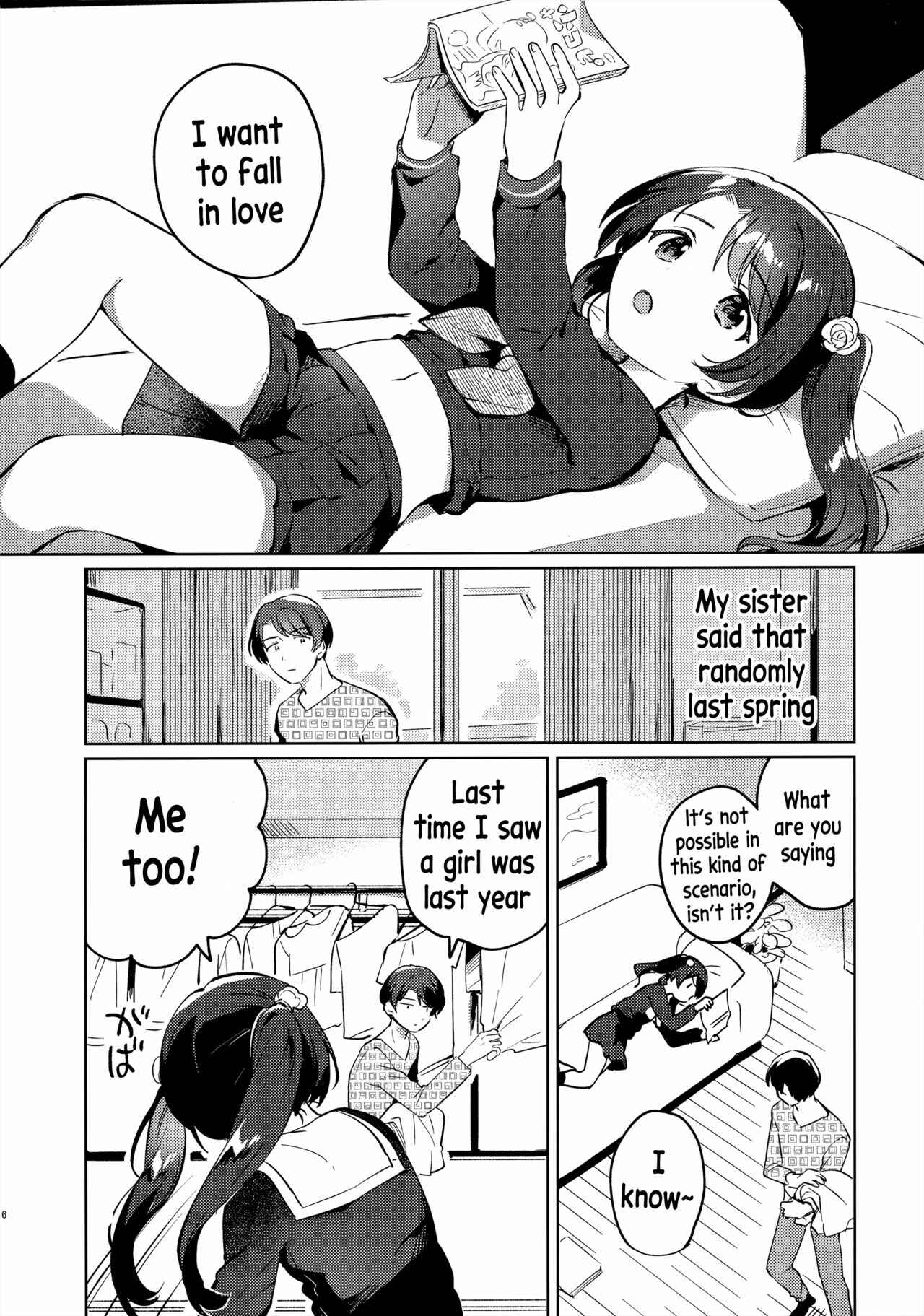 Page 5 Chapter Unknown_f48e Imouto to Lockdown