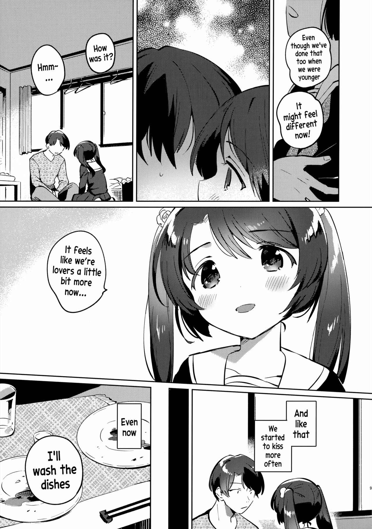 Page 8 Chapter Unknown_f48e Imouto to Lockdown
