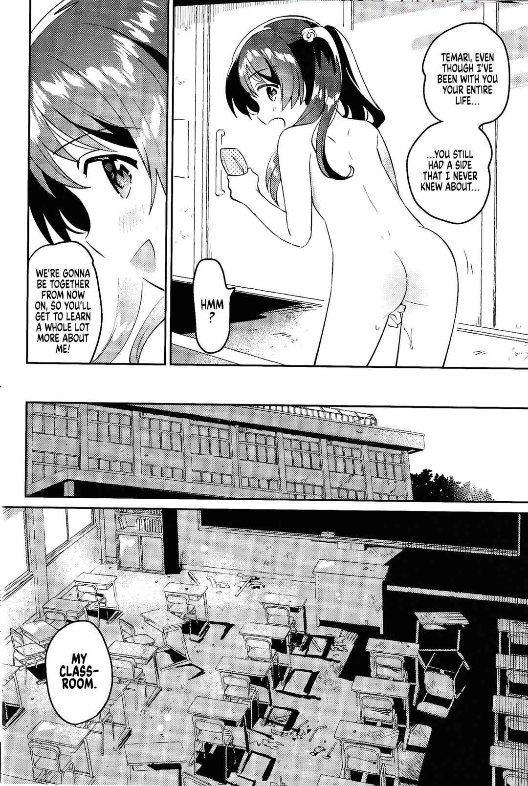 Page 11 Chapter 3 Imouto to Lockdown