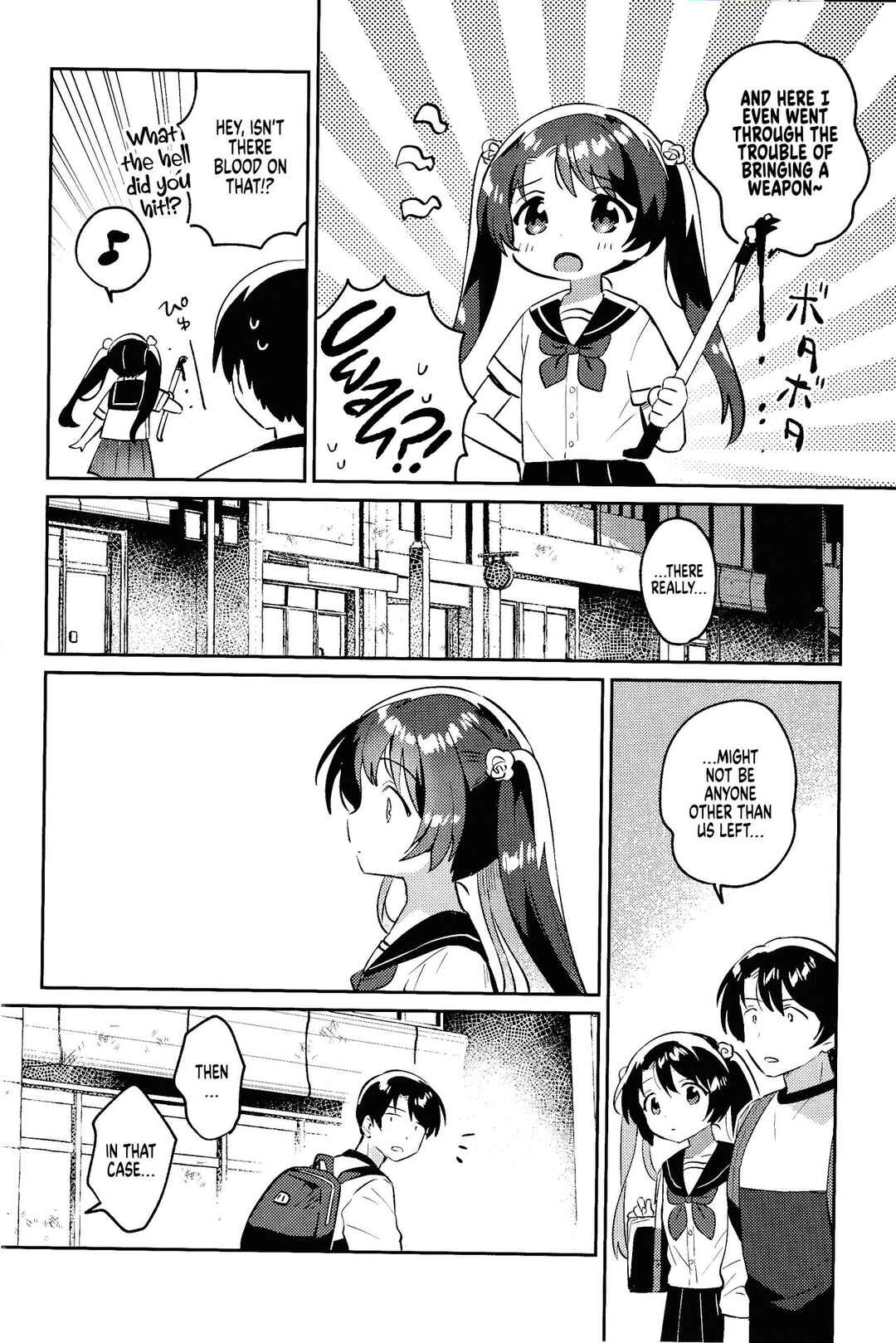 Page 7 Chapter 3 Imouto to Lockdown