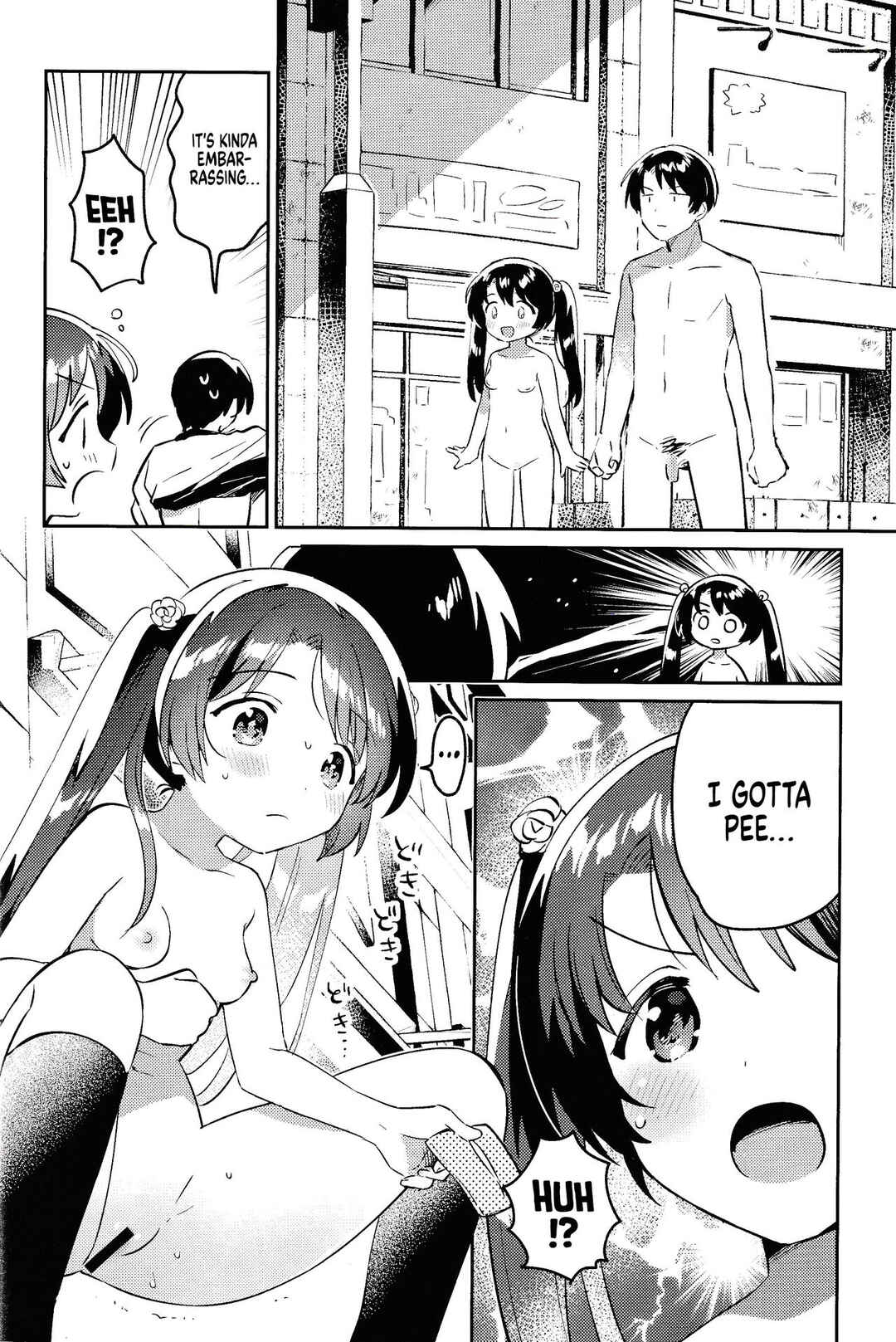 Page 9 Chapter 3 Imouto to Lockdown