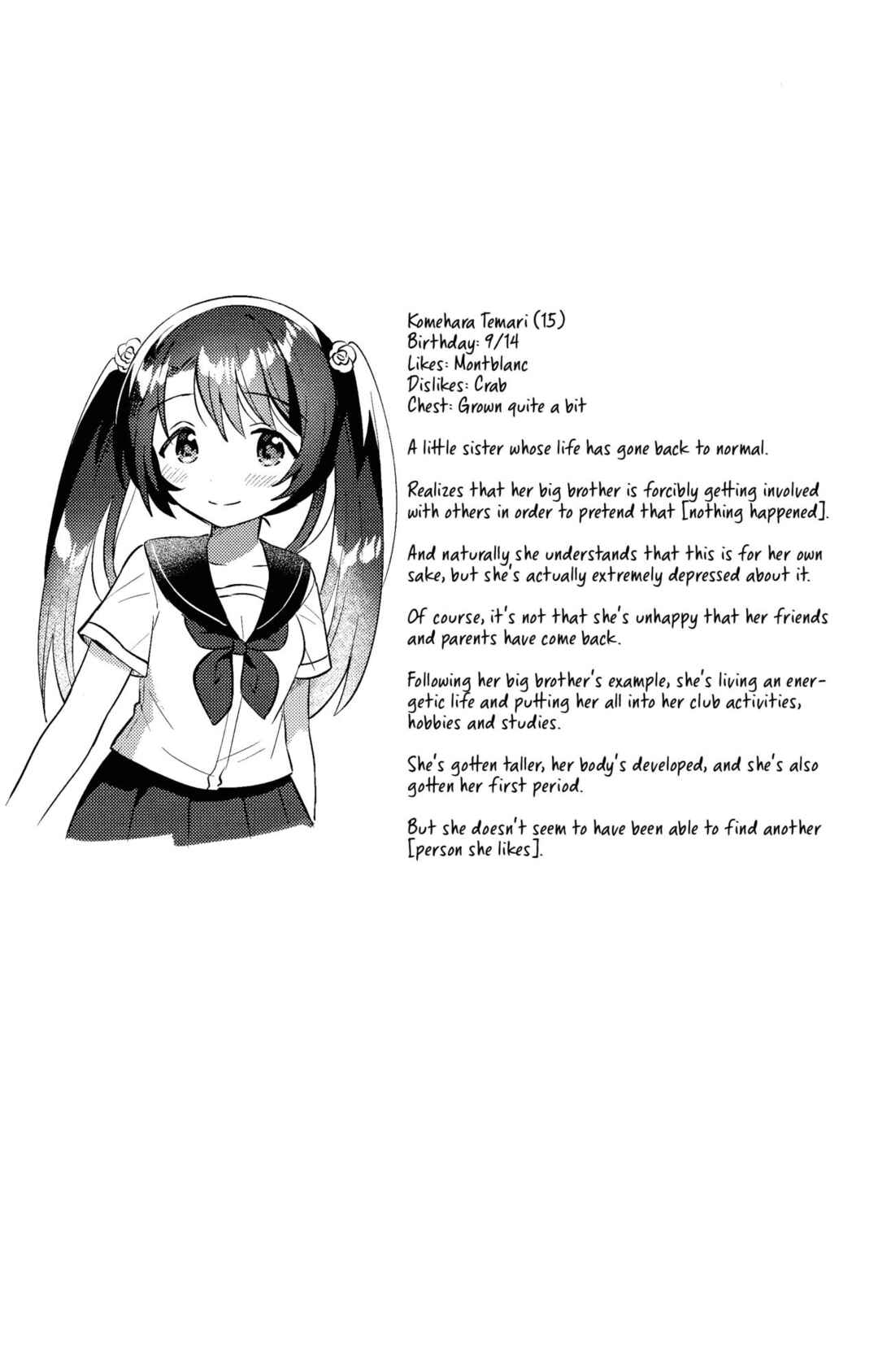 Page 24 Chapter 2 Imouto to Lockdown