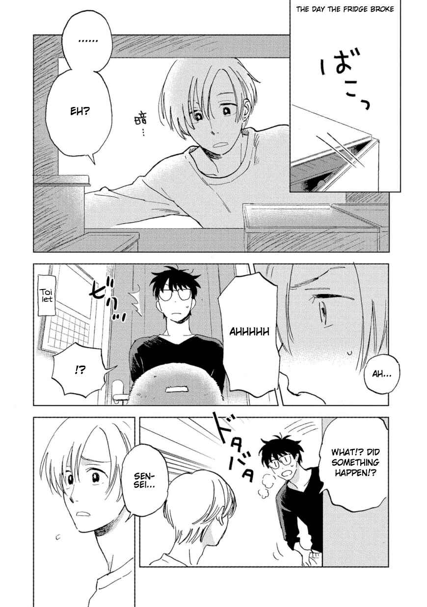 Page 1 Chapter 5.5 Hatsukoi no Tonari