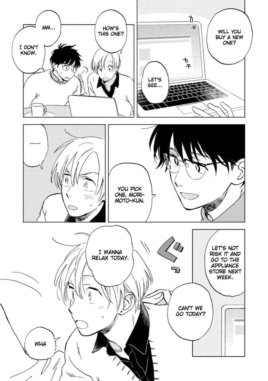 Page 3 Chapter 5.5 Hatsukoi no Tonari