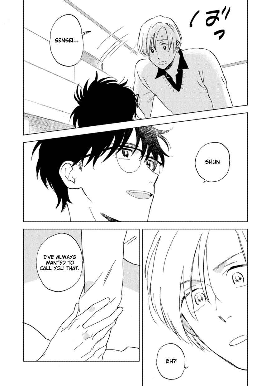 Page 4 Chapter 5.5 Hatsukoi no Tonari
