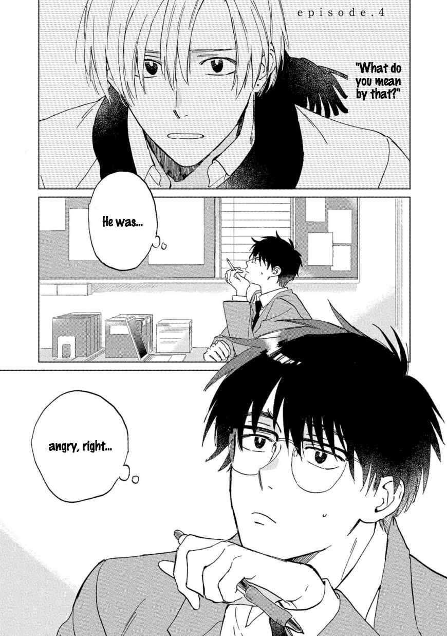 Page 1 Chapter 4 Hatsukoi no Tonari