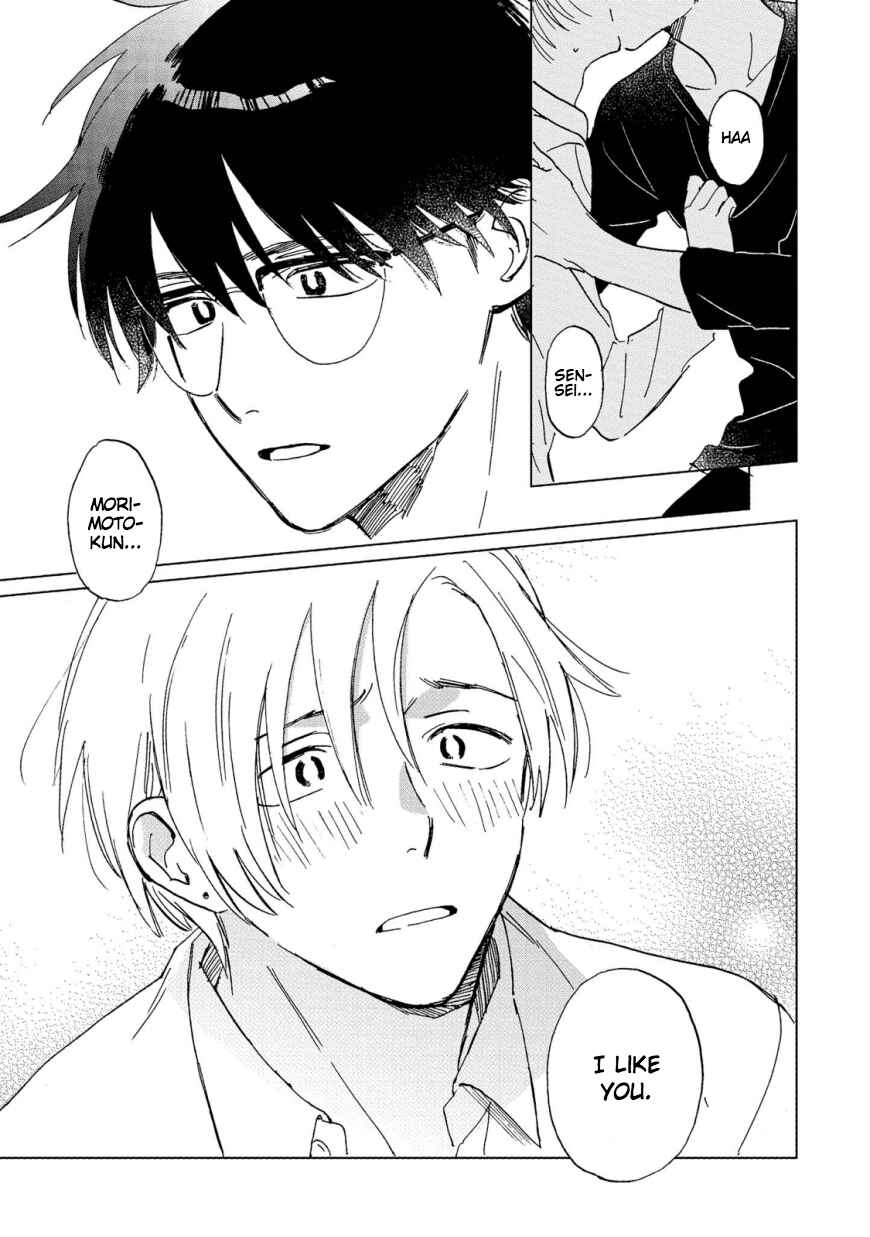 Page 23 Chapter 4 Hatsukoi no Tonari