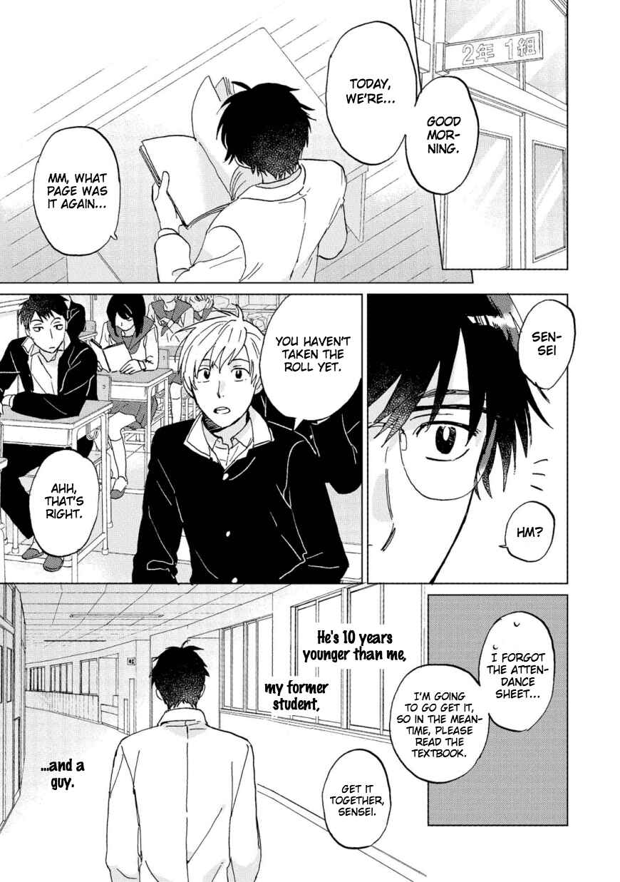 Page 3 Chapter 4 Hatsukoi no Tonari
