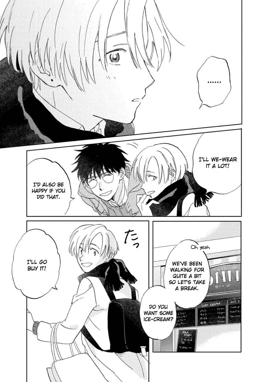 Page 11 Chapter 3 Hatsukoi no Tonari