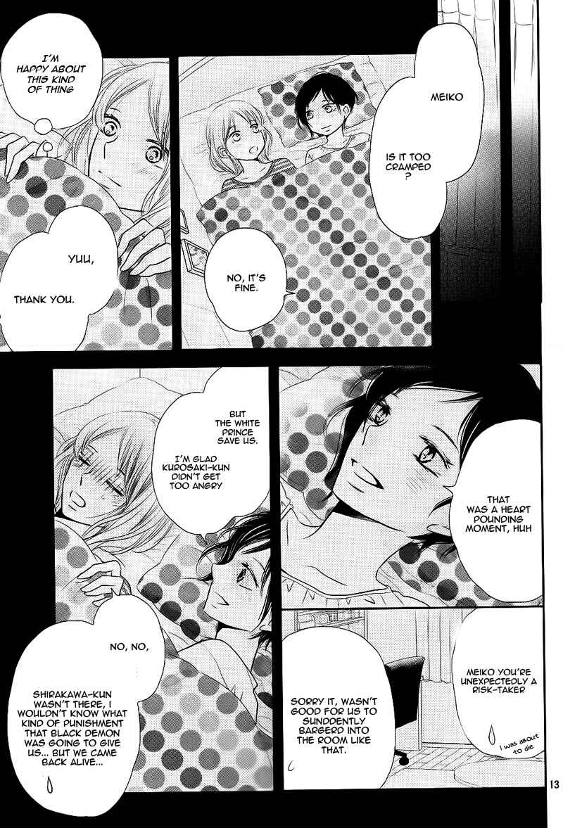 Page 17 Chapter 26 Kurosaki-kun no Iinari ni Nante Naranai