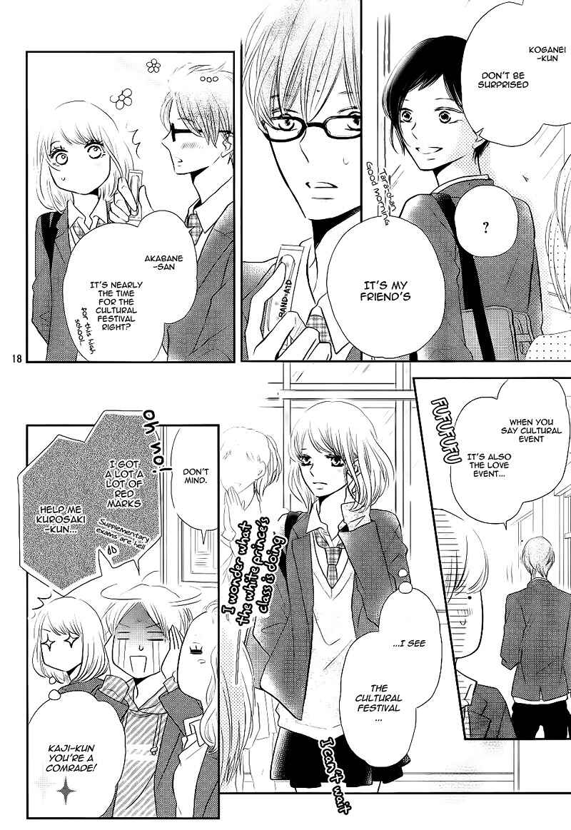 Page 22 Chapter 26 Kurosaki-kun no Iinari ni Nante Naranai