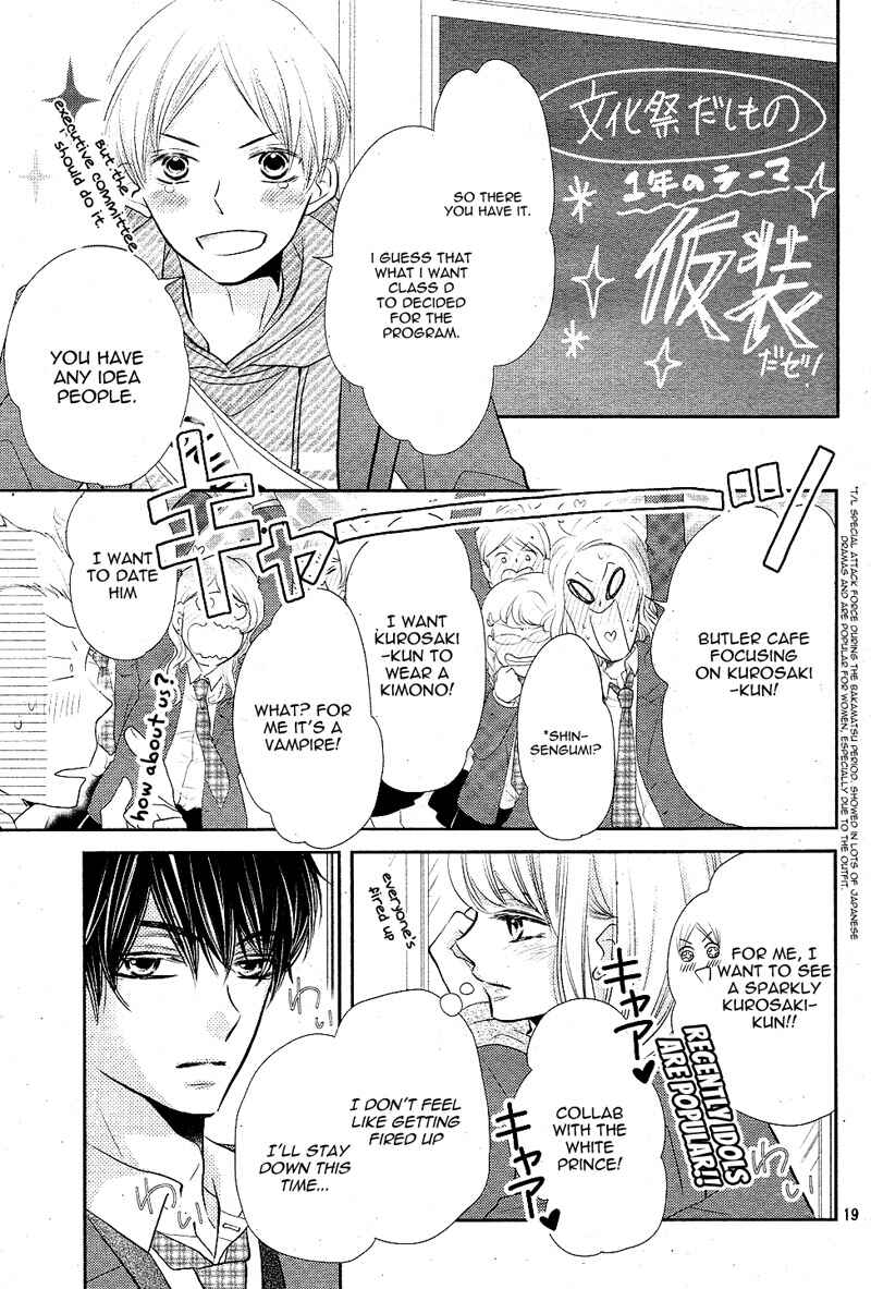 Page 23 Chapter 26 Kurosaki-kun no Iinari ni Nante Naranai