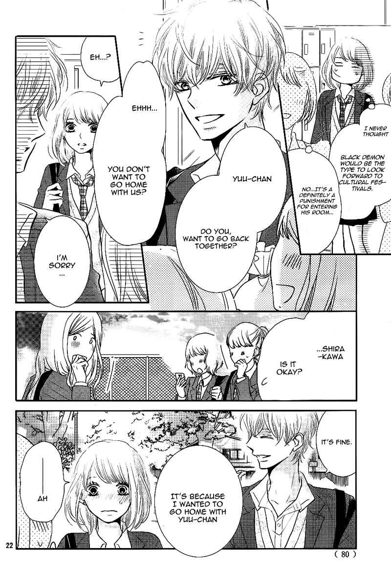 Page 26 Chapter 26 Kurosaki-kun no Iinari ni Nante Naranai
