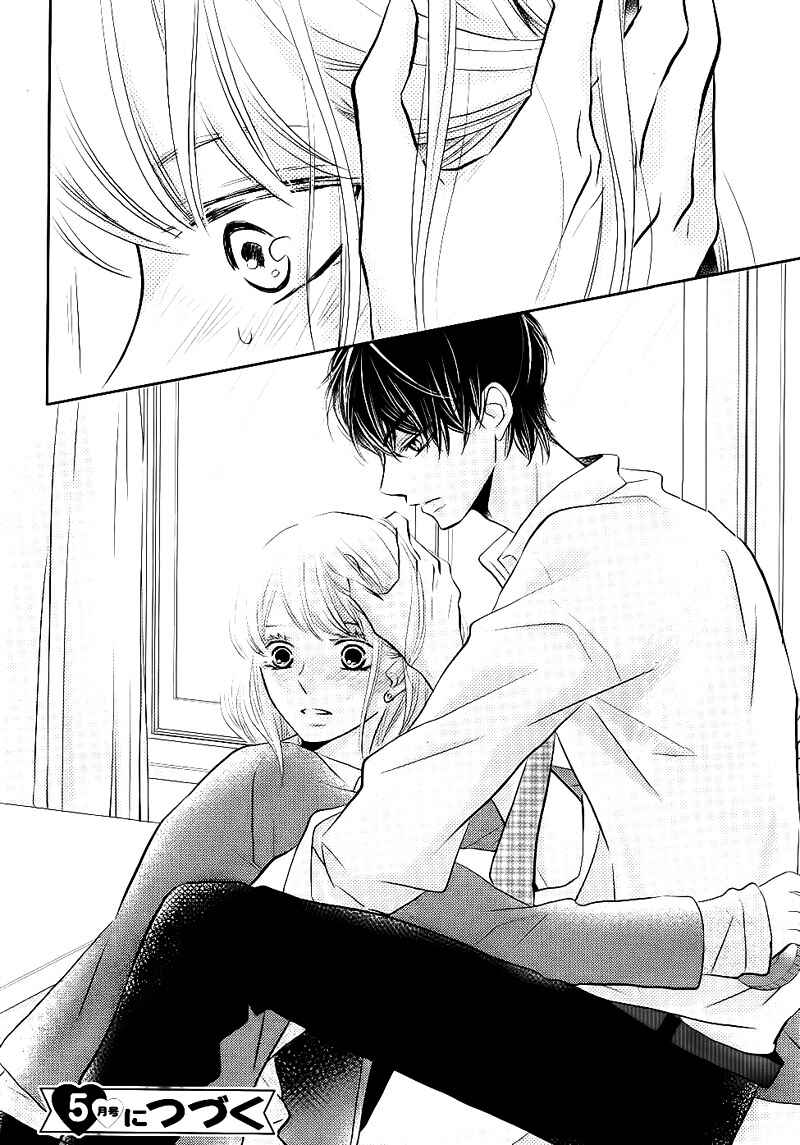 Page 42 Chapter 26 Kurosaki-kun no Iinari ni Nante Naranai