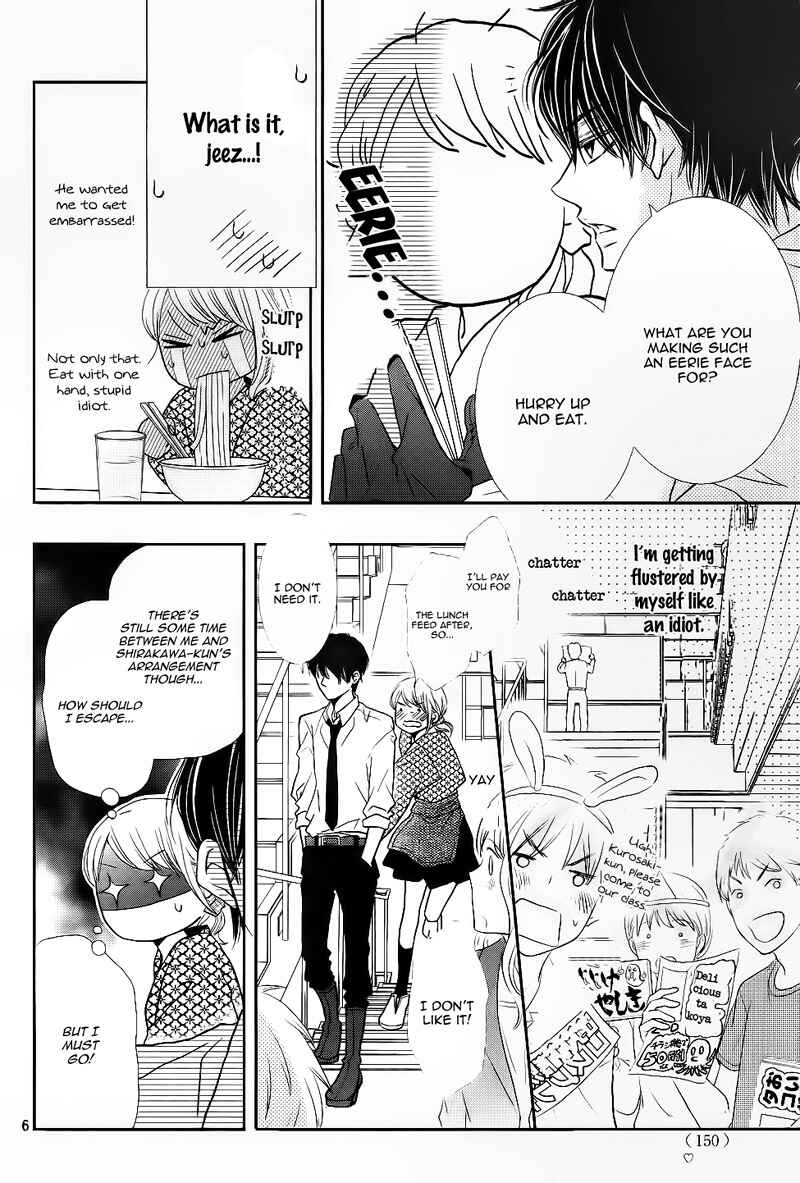 Page 10 Chapter 32 Kurosaki-kun no Iinari ni Nante Naranai