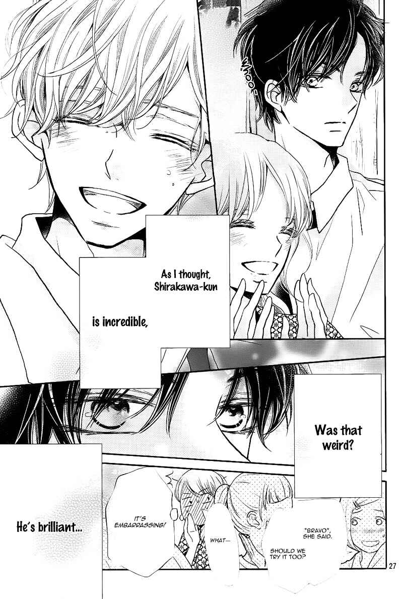 Page 31 Chapter 32 Kurosaki-kun no Iinari ni Nante Naranai
