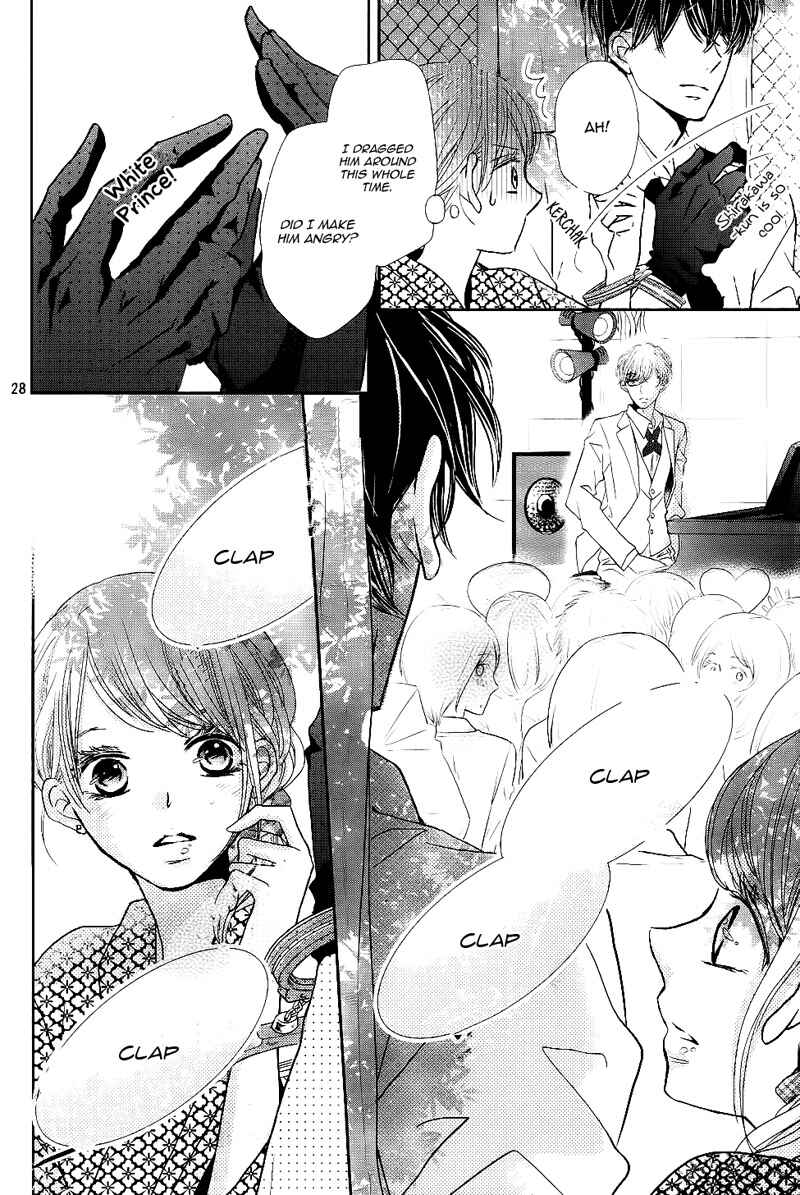 Page 32 Chapter 32 Kurosaki-kun no Iinari ni Nante Naranai