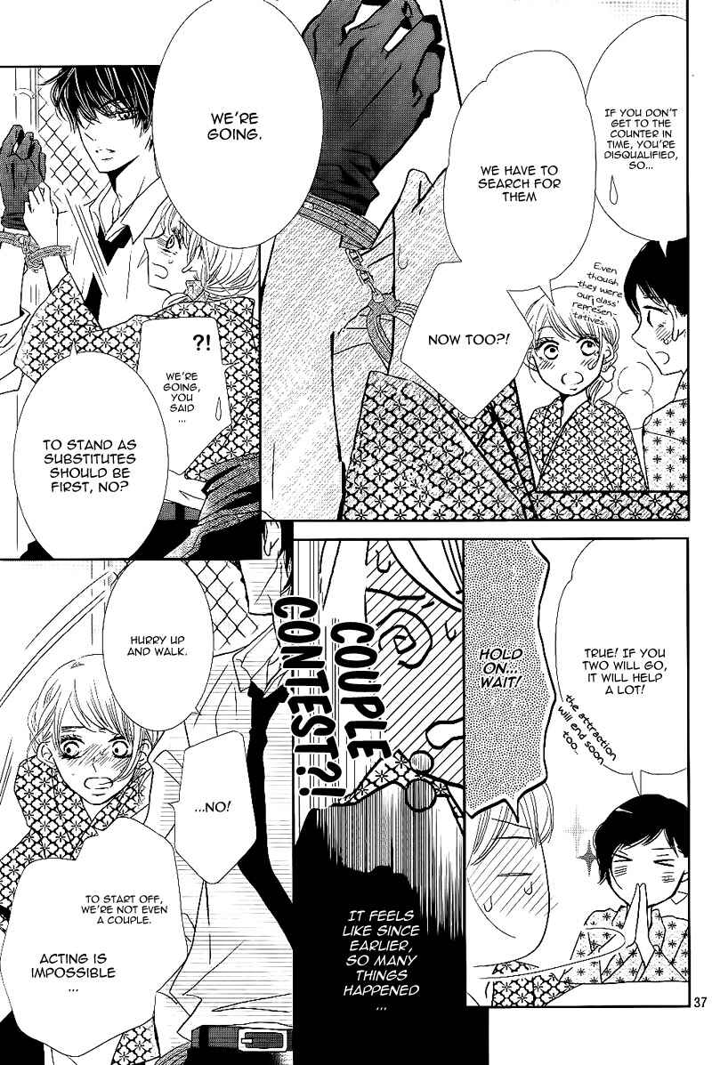 Page 41 Chapter 32 Kurosaki-kun no Iinari ni Nante Naranai