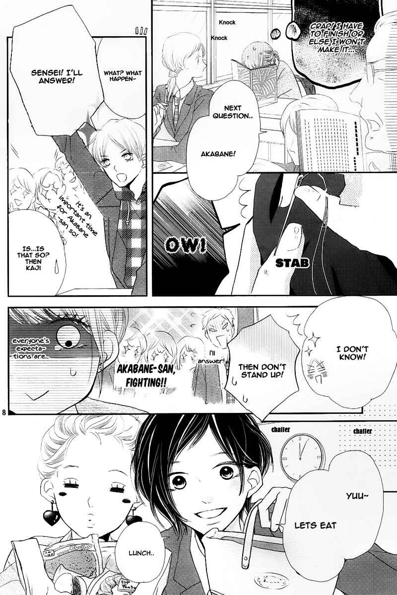 Page 13 Chapter 29 Kurosaki-kun no Iinari ni Nante Naranai