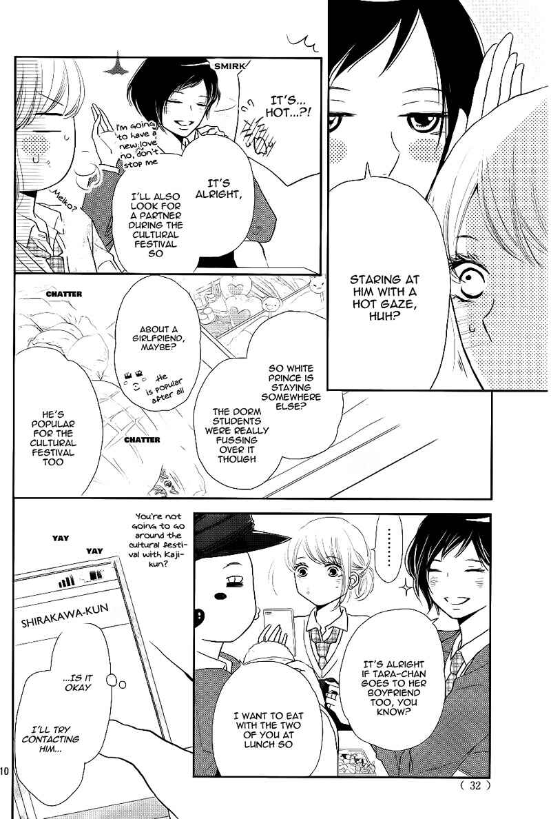 Page 15 Chapter 29 Kurosaki-kun no Iinari ni Nante Naranai