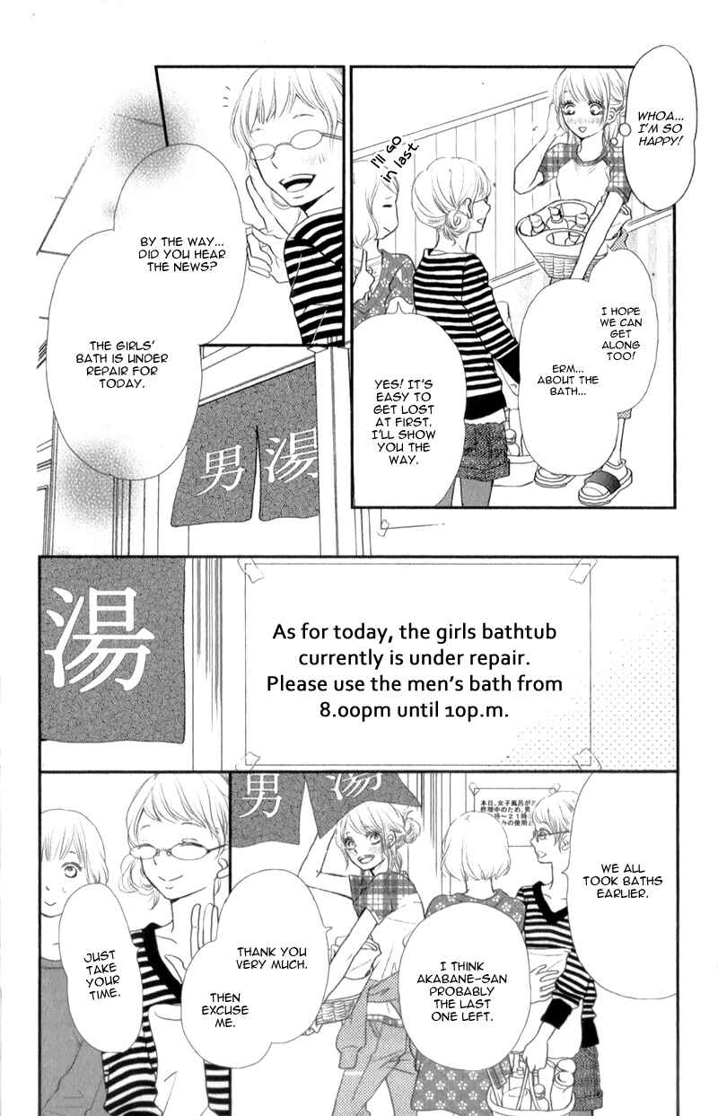 Page 25 Chapter 2 Kurosaki-kun no Iinari ni Nante Naranai